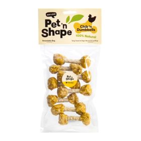 Pet N Shape Chik 'N Dumbbells Dog Treat 3.17 Oz